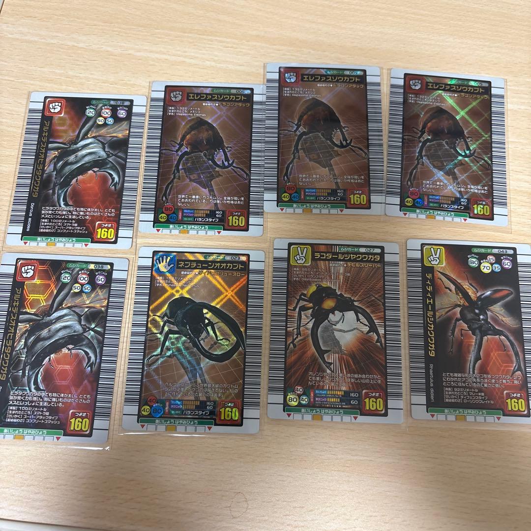 【ムシキング】ムシカードまとめ売り