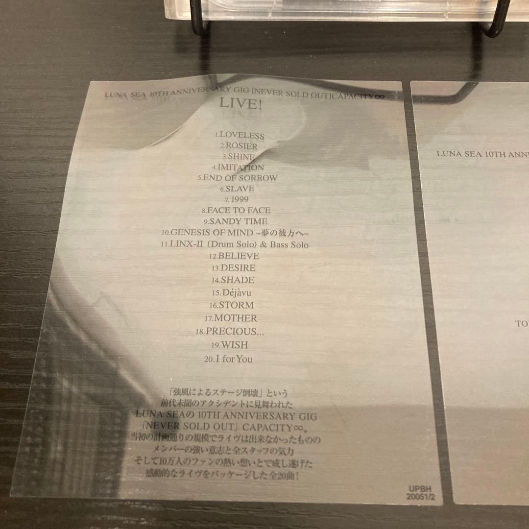 ミュージック LUNASEA GIG NEVER SOLD OUT CAPACITY DVD