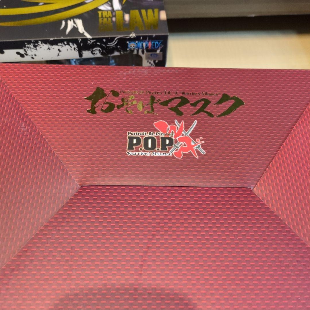 ワンピース P.O.P フィギュア おそばマスク トラファルガー・ロー