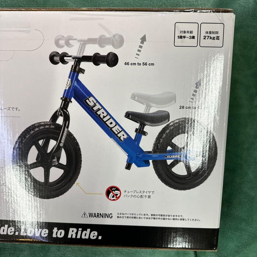 ストライダークラッシックモデル新品　ブルー