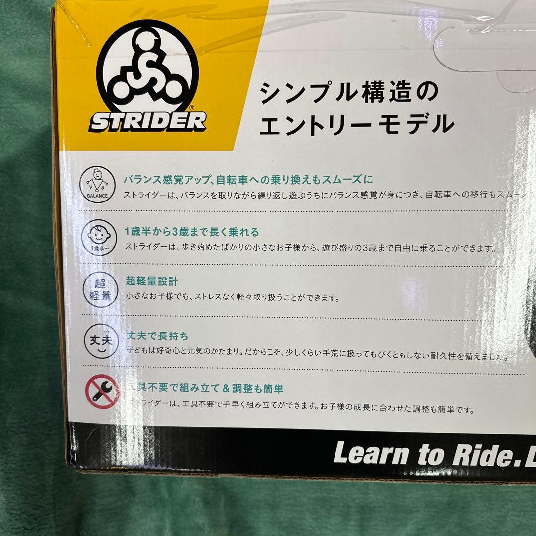 ストライダークラッシックモデル新品　ブルー