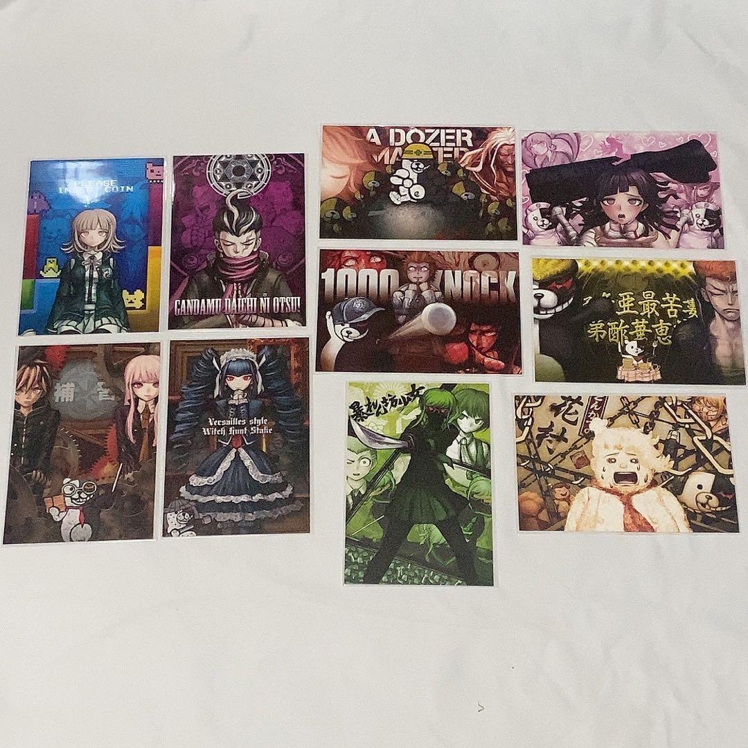 【最終値下げ】ダンガンロンパ おしおきポストカード 全種セット