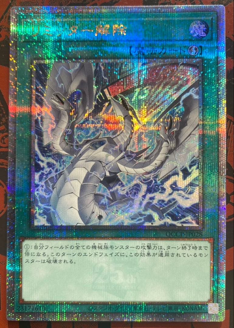 25th リミッター解除　絵違い