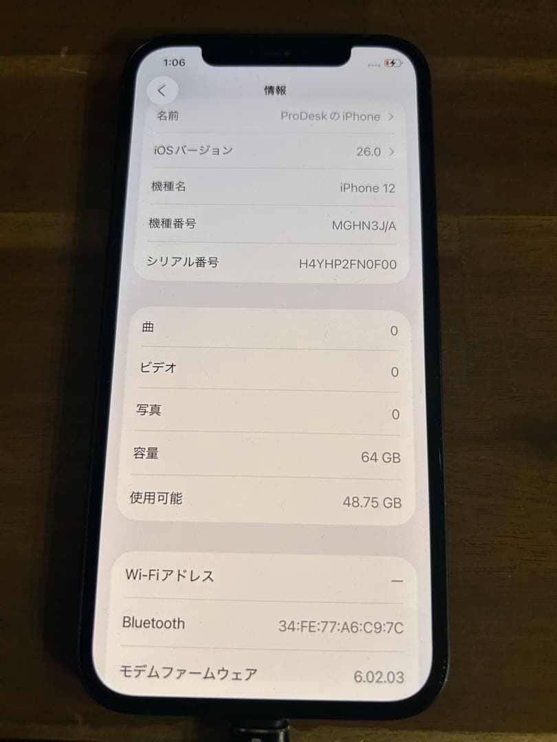 iPhone12 64GB ジャンク品