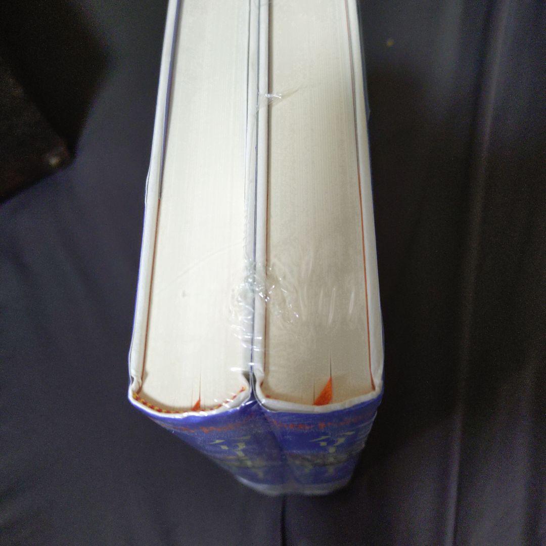 貴重　未開封あり　ハリー・ポッター 記念版 全7巻 木箱入り