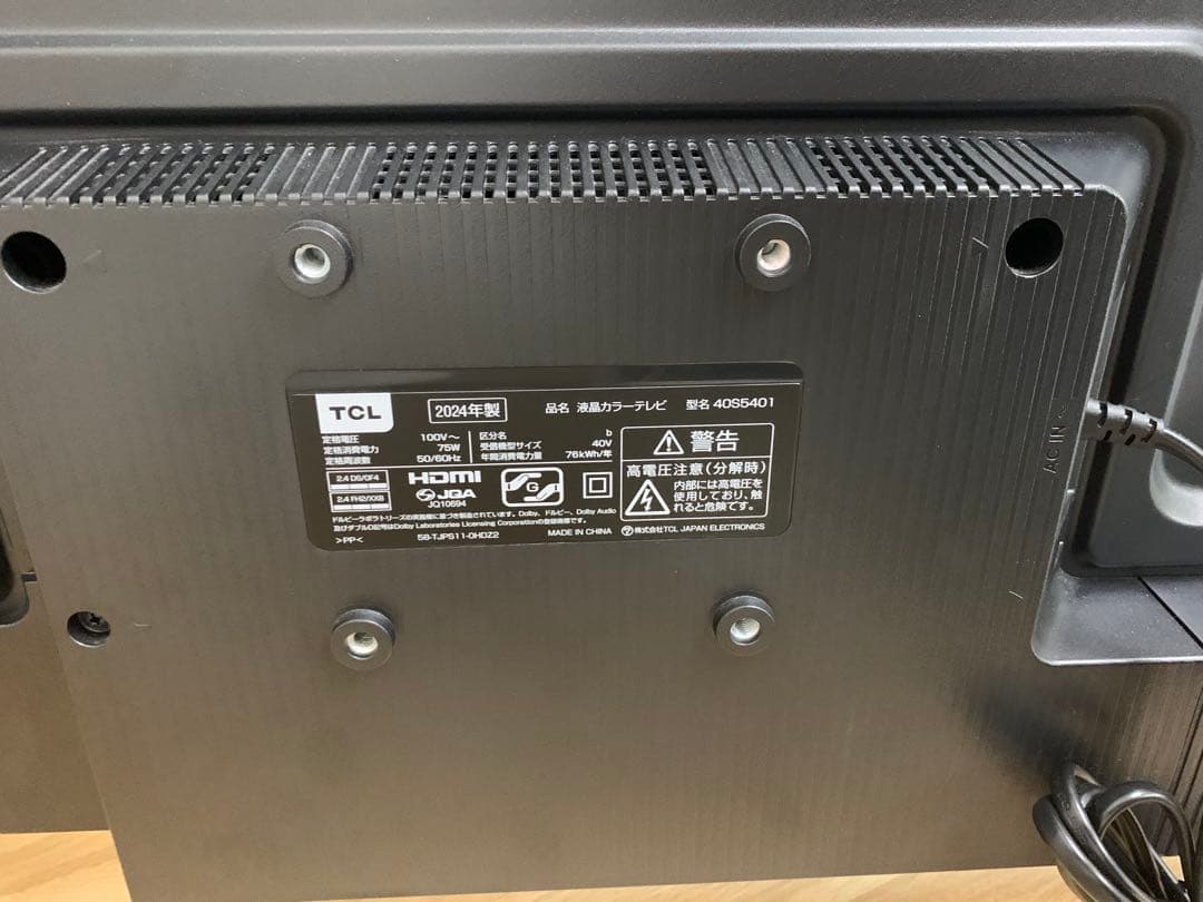 TCL ティーシーエル 40S5401 液晶スマートテレビ 2024年製
