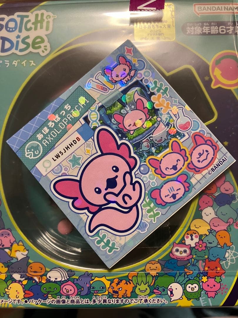 Tamagotchi Paradise たまごっちパラダイス 新品未開封