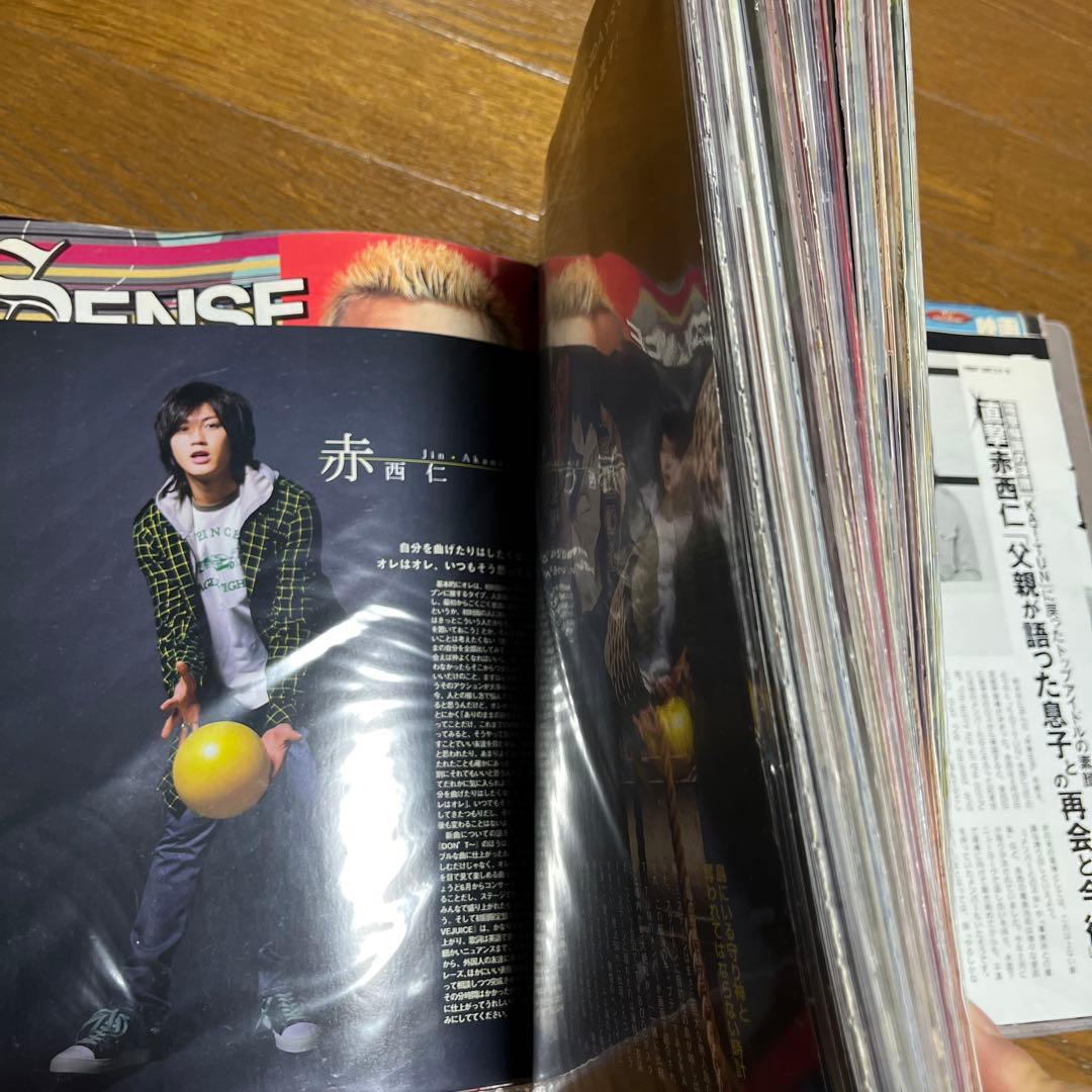 赤西仁 KAT-TUN 切り抜き まとめ売り