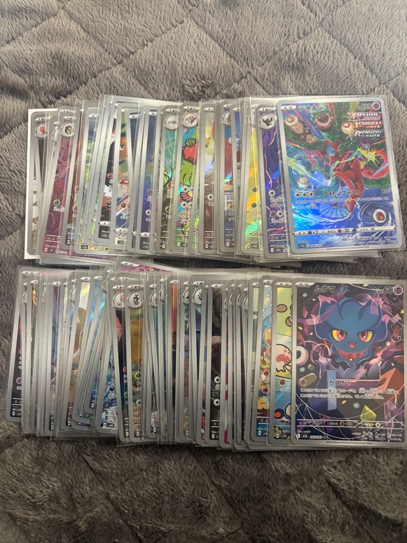R*゜様 ポケモンカード AR80枚まとめ売りセット