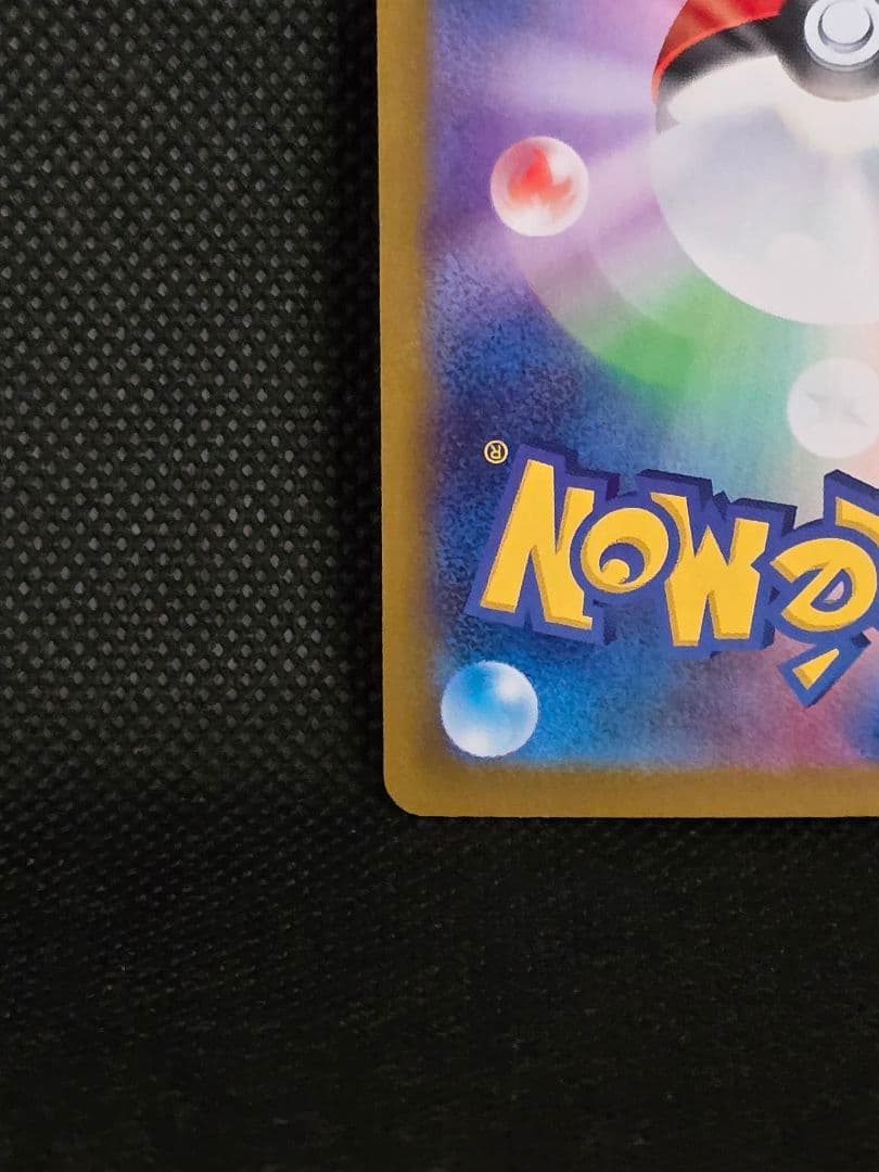 メガリザードンX【SAR】インフェルノX