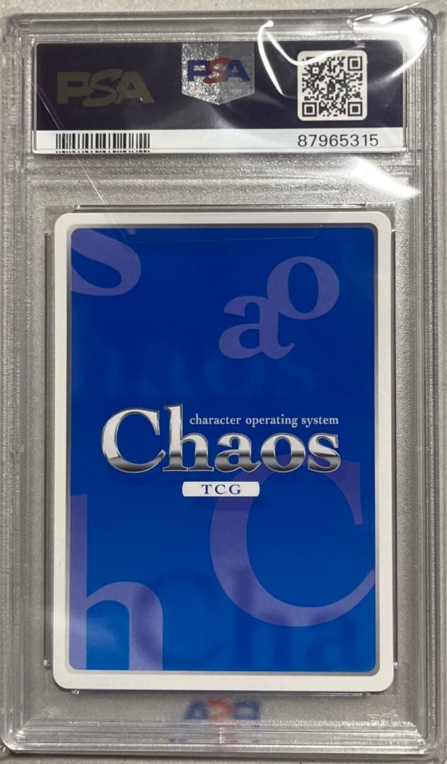 chaostcg 二人で一緒に「綾地寧々」　SP サイン　PSA10