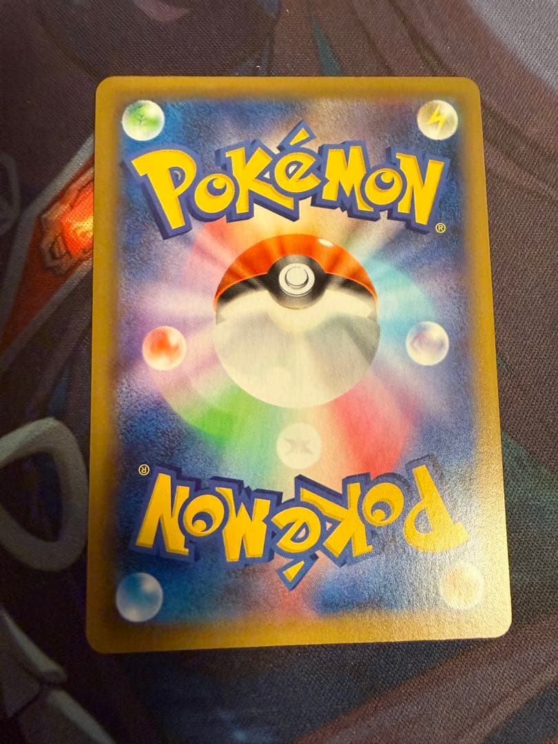 おたんじょうびピカチュウ 25th 極美品