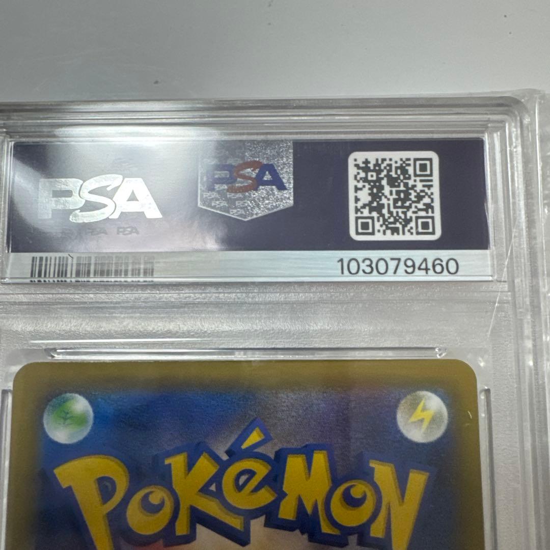 ✅ソルガレオ&ルナアーラGX SR ✅