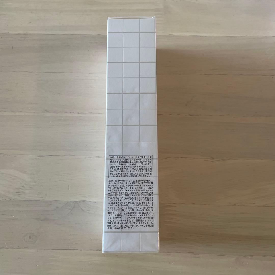 新品未開封　THE GINZA MOISTURIZING EMULSION