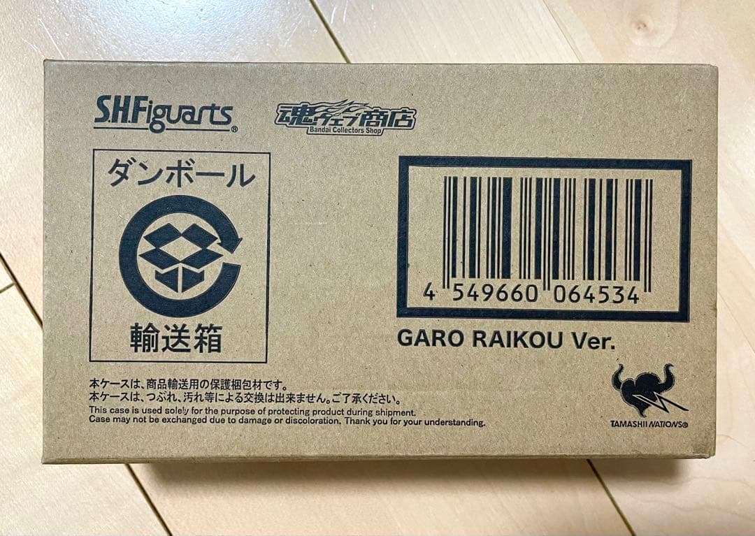 S.H.Figuarts 黄金騎士 ガロ Garo 4体セット
