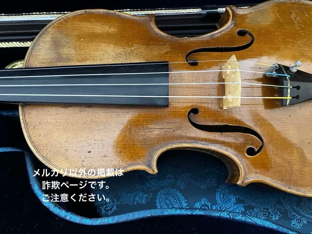 ドイツ製　一枚板　古いヴァイオリン