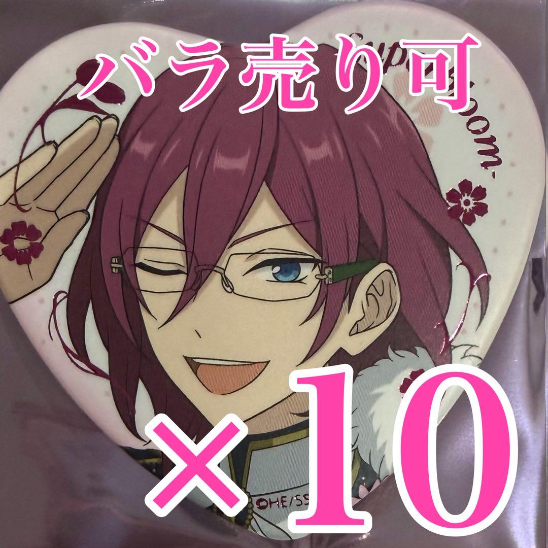 七種茨　スタフォニ　ハート缶バッジ　Superbloom E あんスタ