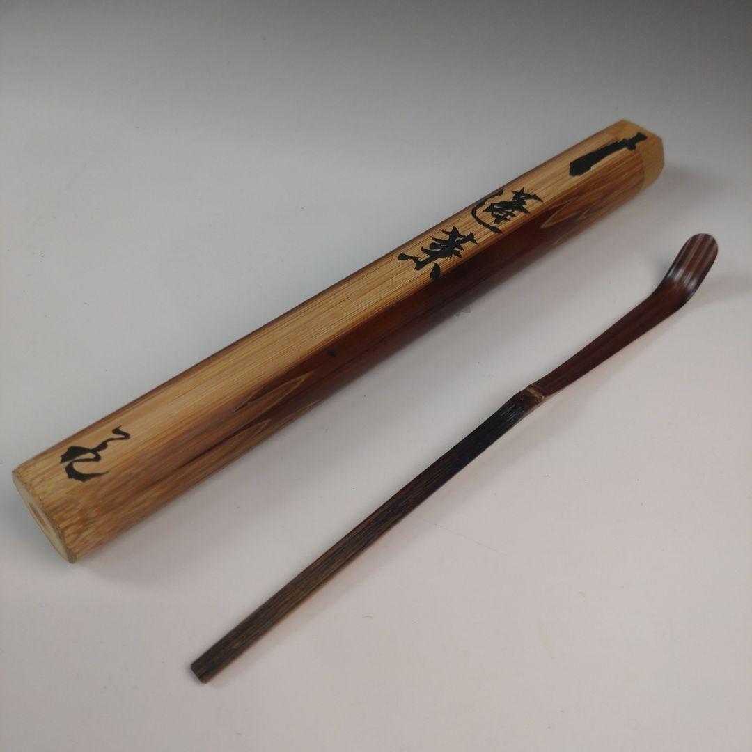 ア189 『大徳寺　立花大亀　極箱　竹茶杓』『銘　蓬莱』茶道具