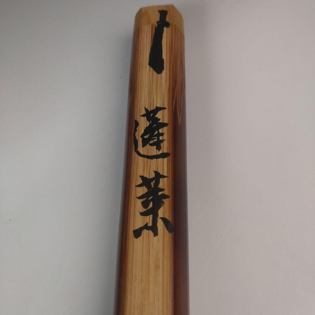 ア189 『大徳寺　立花大亀　極箱　竹茶杓』『銘　蓬莱』茶道具