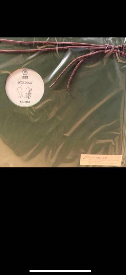 絵壁画ロイヤルコペンハーゲン未使用品限定品