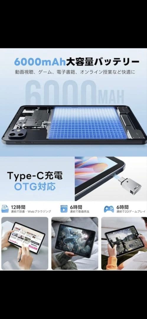 新品T1未開封Android15 タブレット 10.1インチ 128GB HD