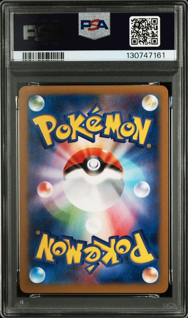 ゲンガーEX RR :1ED [XY4 033/088] PSA10