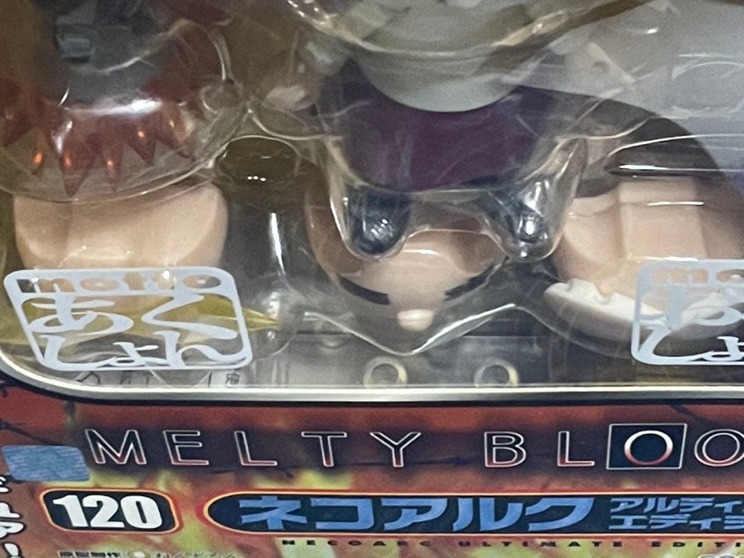 【ねんどろいど】ネコアルク　アルティメット・エディション／MELTY BLOOD