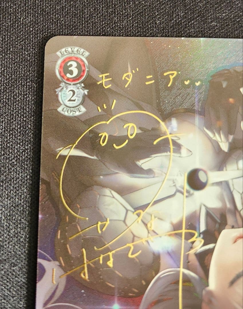 ヴァイス　新世界　モダニア　TD　SP　サイン