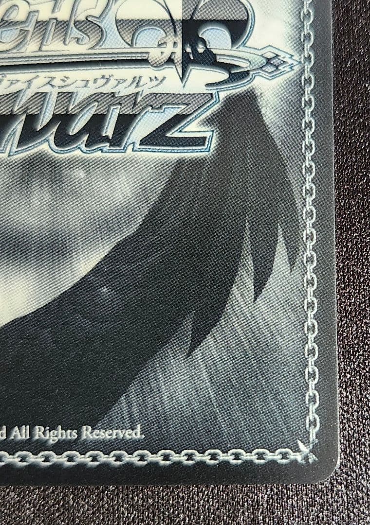 ヴァイス　新世界　モダニア　TD　SP　サイン