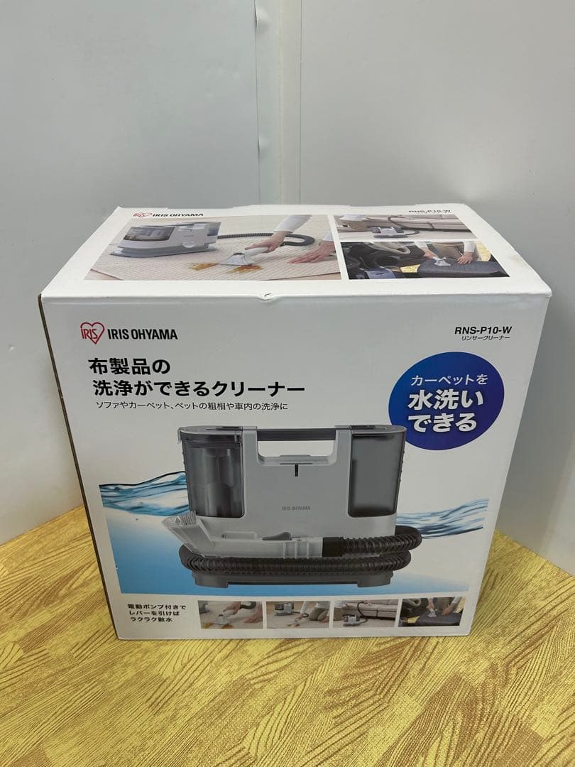 【美品】アイリスオーヤマ リンサークリーナー RNS-P10-W ／一度使用のみ