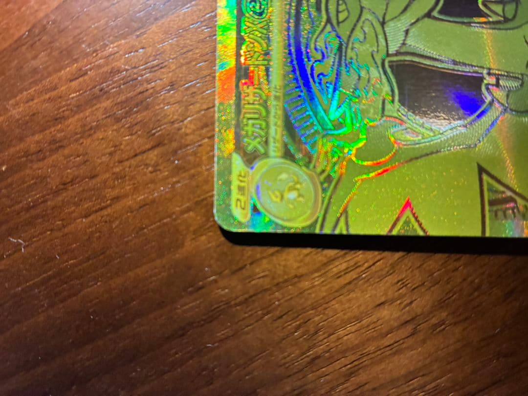 ポケモンカードゲーム　インフェルノX　メガリザードンXex　MUR