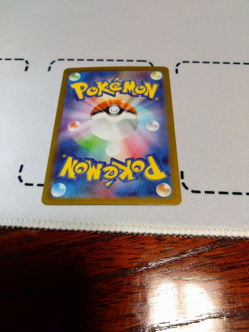 ポケモンカードゲーム　インフェルノX　メガリザードンXex　MUR