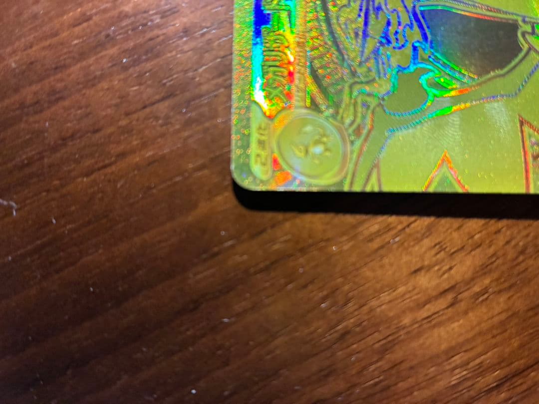 ポケモンカードゲーム　インフェルノX　メガリザードンXex　MUR