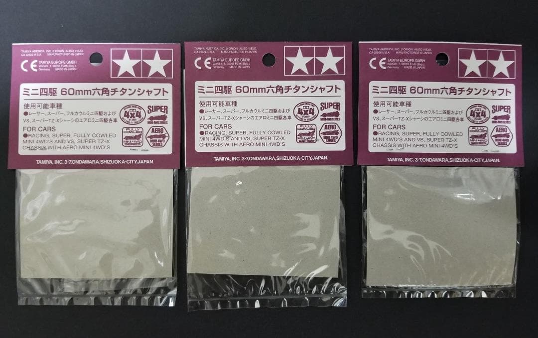 ミニ四駆72mm六角チタンシャフトセット他 計6セット 希少 限定品