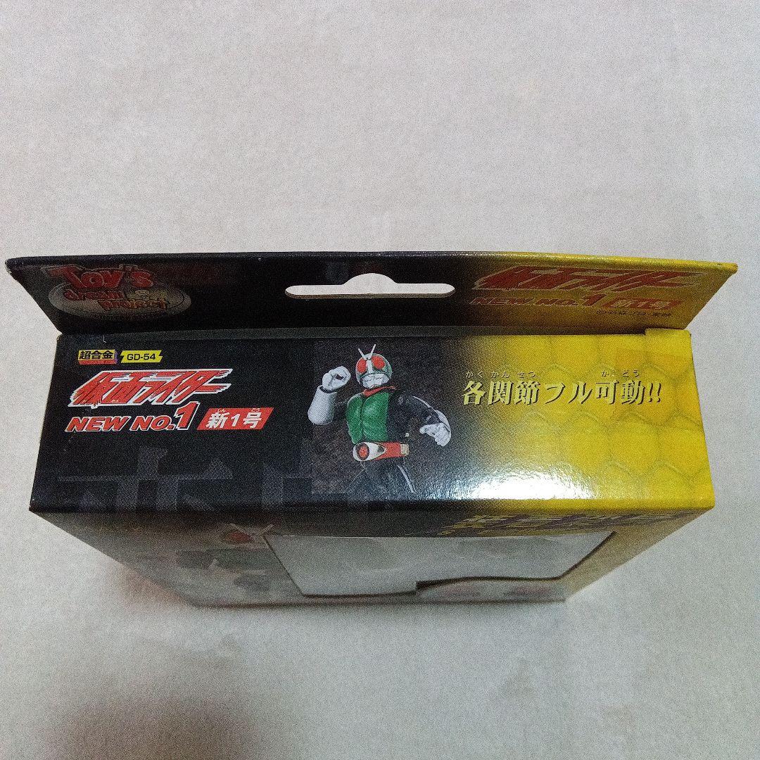 ★未開封・未使用★ 装着変身 アマゾン・新１号・旧２号 ３個セット