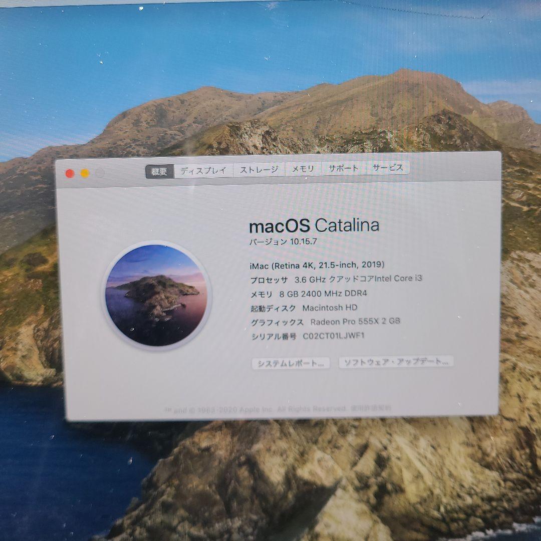 iMac 4K, 21.5-inch, 2019 A2116 1TB 画面割れ