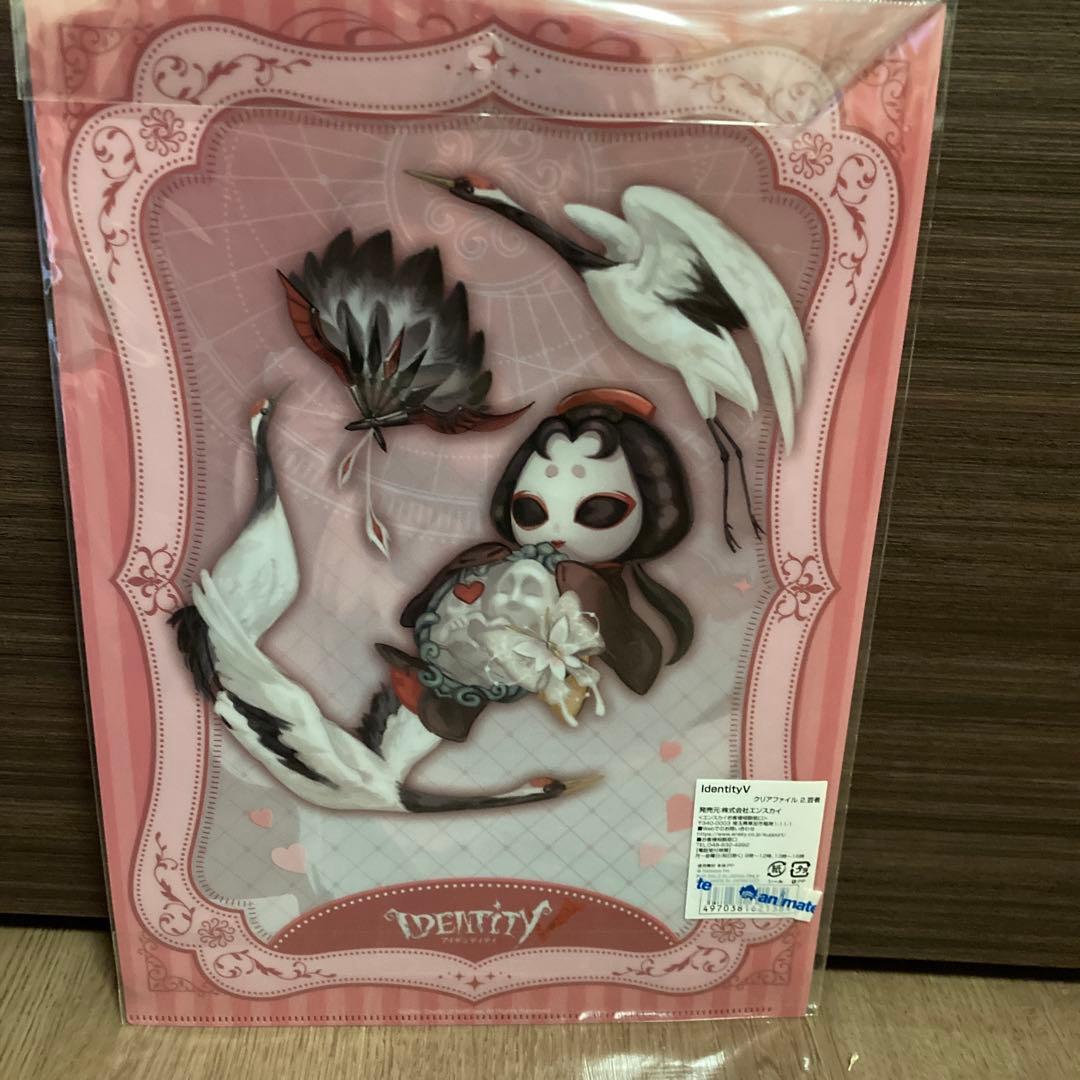 IdentityV 第五人格 芸者 美智子 クリアファイル 2枚セット