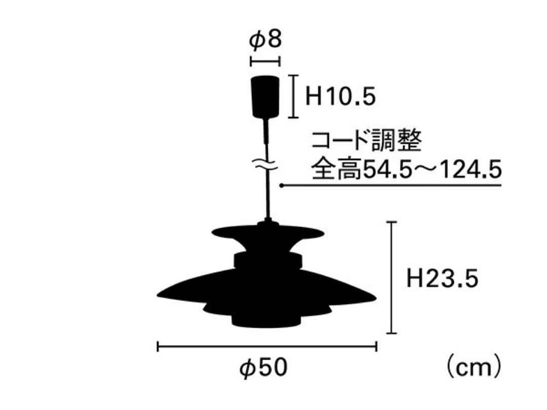 フライミー　ペンダントライト　北欧スタイル
