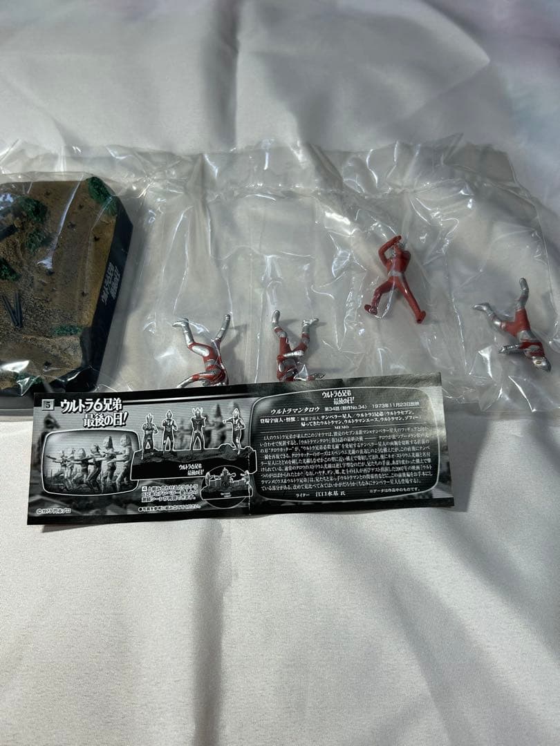 ウルトラ戯画　ウルトラ兄弟激戦史Ⅳ 5種➕シークレット