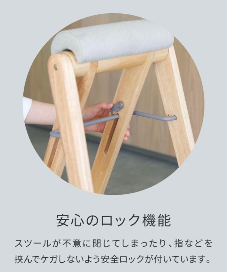 折りたたみスツール 軽量デザイン　ナチュラル