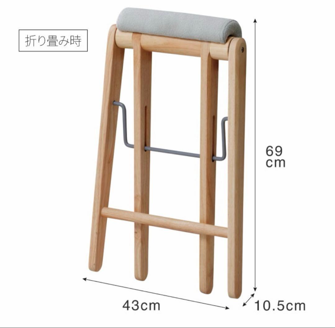 折りたたみスツール 軽量デザイン　ナチュラル
