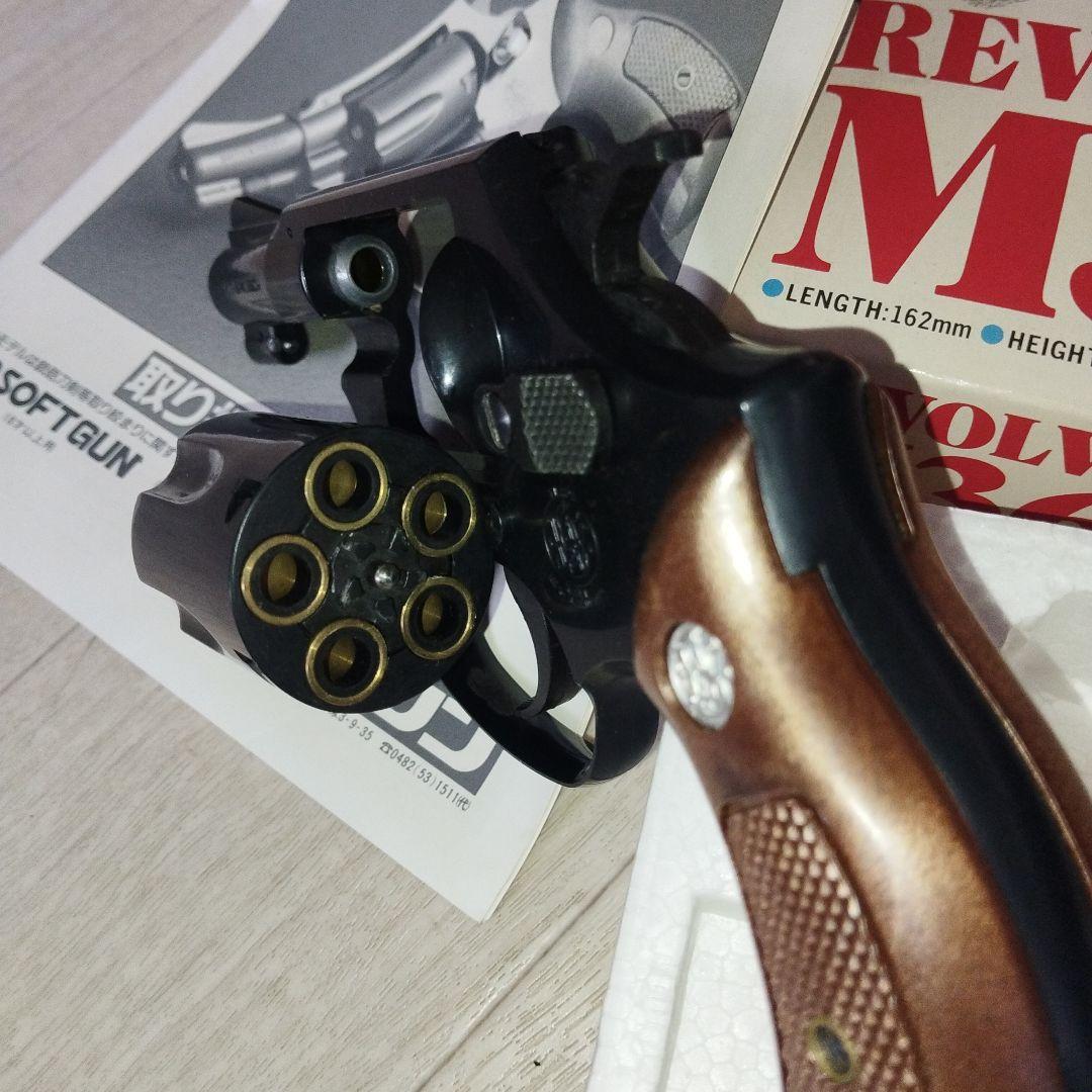 マルシン M36 チーフスペシャル 旧型 動作未確認 ガスガン