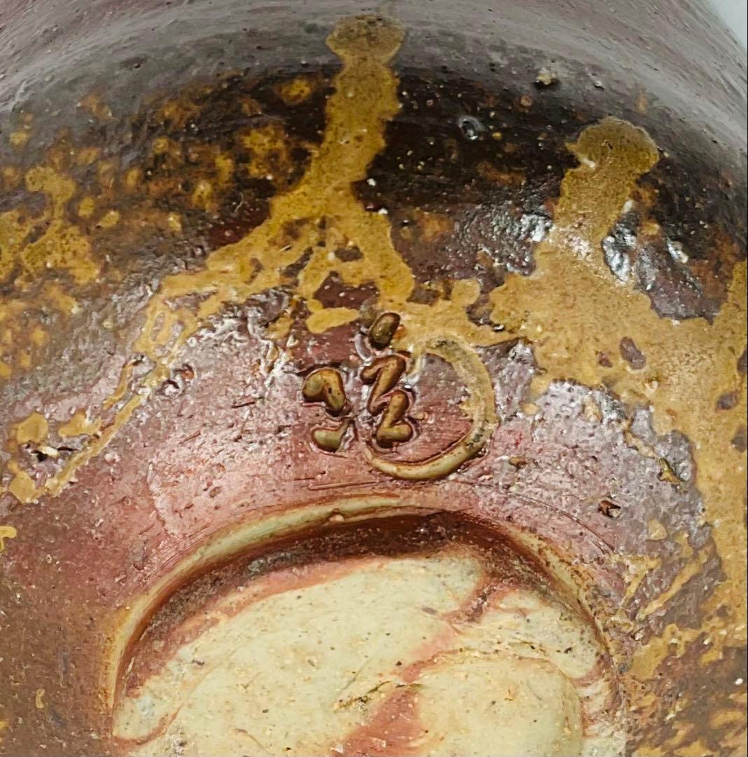 【０９】◆備前市指定無形文化財・小西陶蔵先生　備前焼抹茶碗　四方桟共箱◆