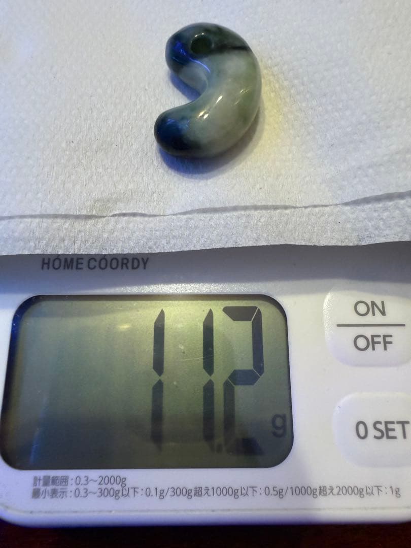 糸魚川産‼️ 濃緑色翡翠勾玉の最高峰‼️ 圧砕勾玉‼️高級‼️11.2g‼️破格出品‼️