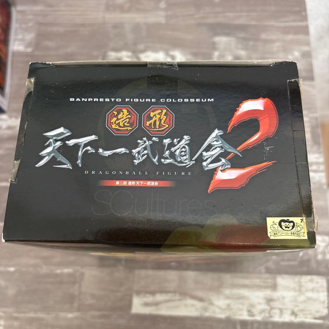 ドラゴンボール 造形天下一武道会 ランチ フィギュア