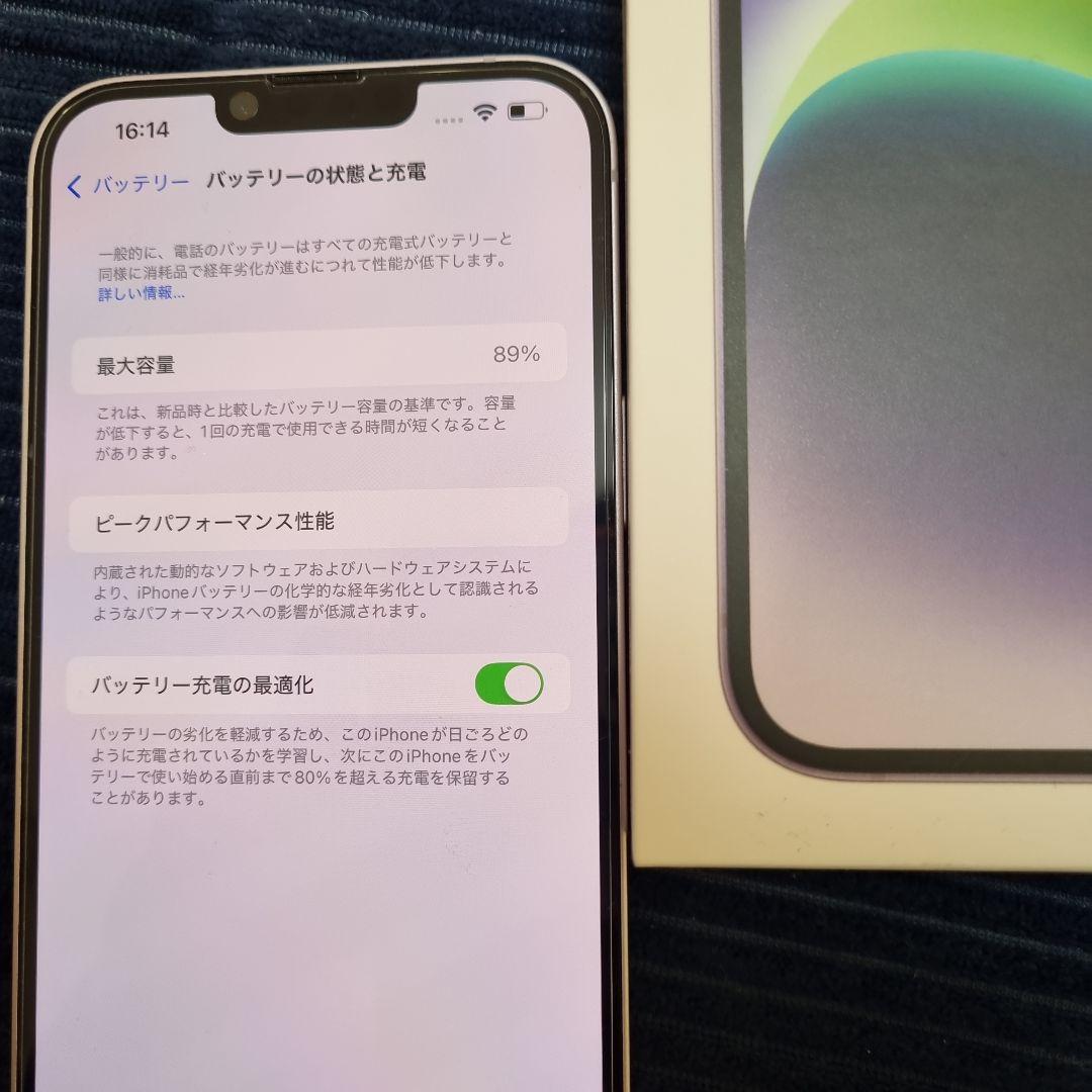 Apple iPhone 14 Plus パープル