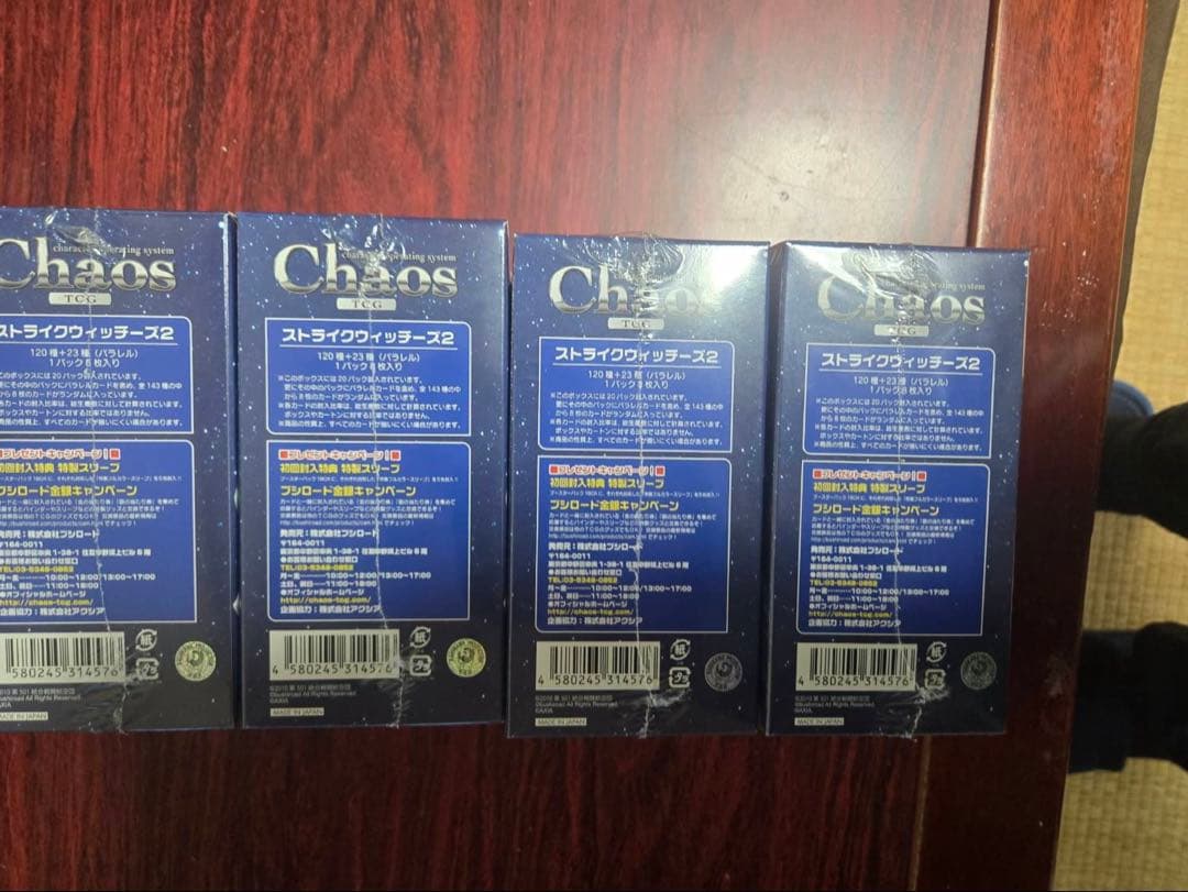 chaos 新品未開封 ストライクウィッチーズ2 20パック入 4box
