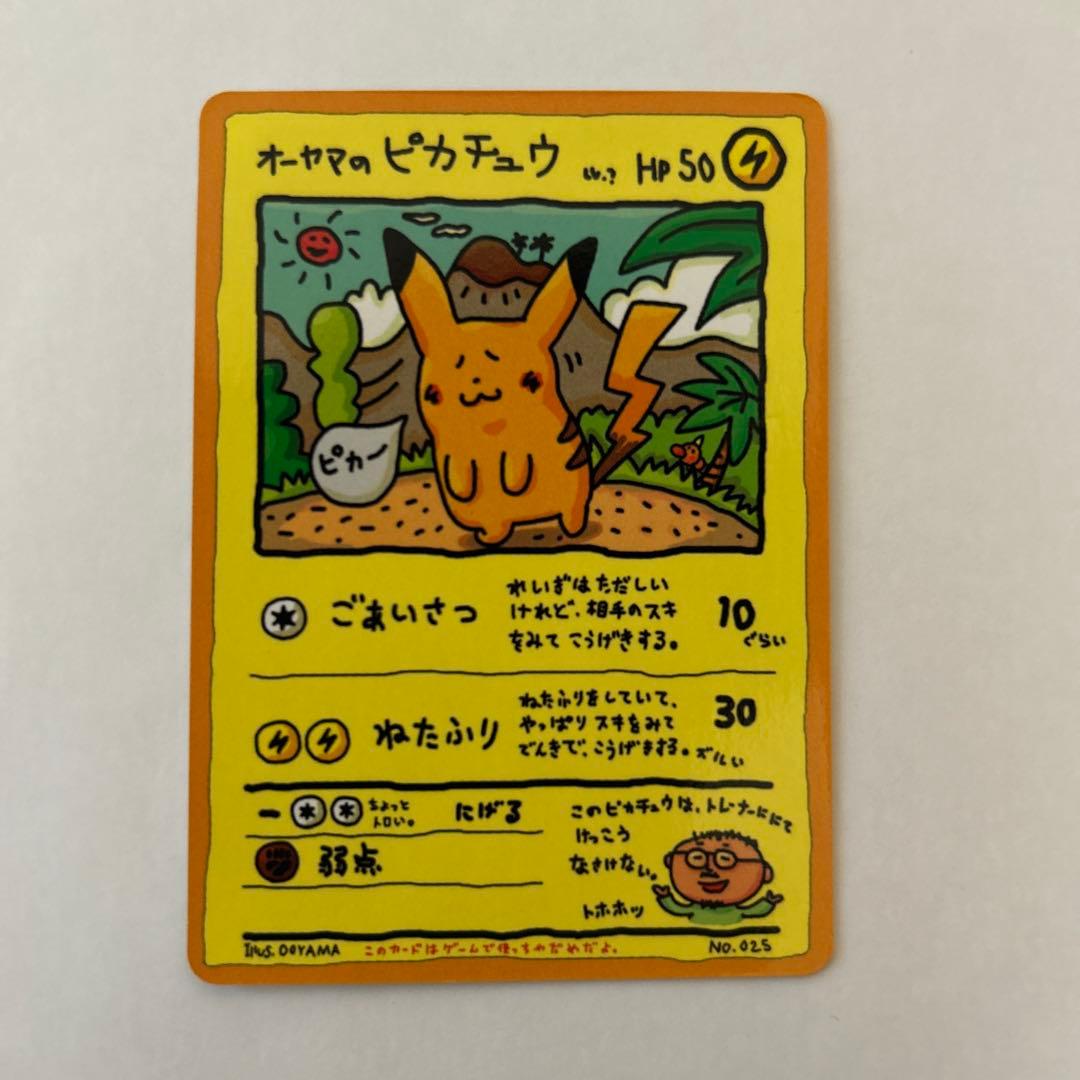 みく@ぷろふ確認お願いします様 リクエスト 2点 まとめ商品