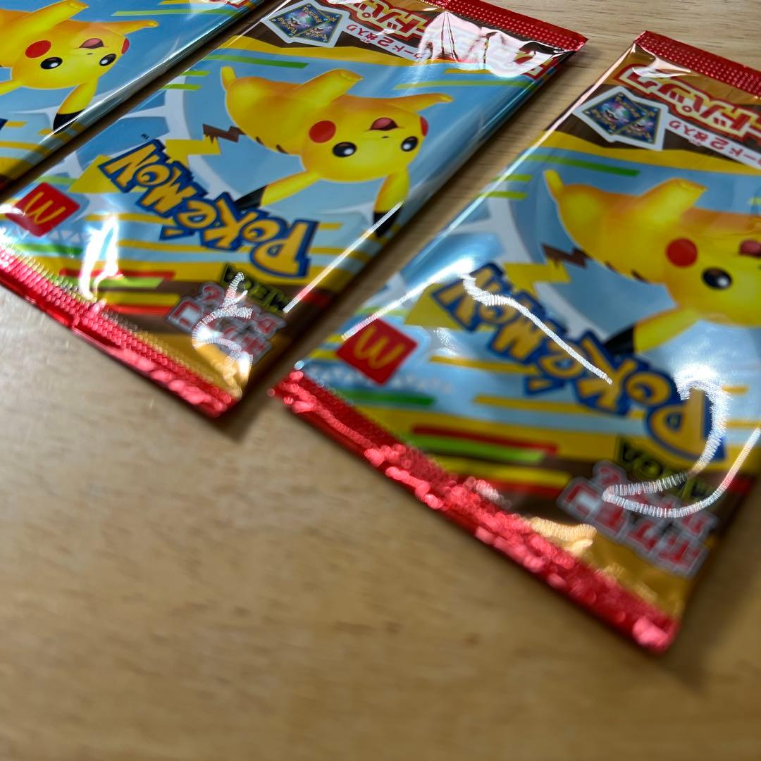 ポケモンカード マックプロモ 未開封3パックセット