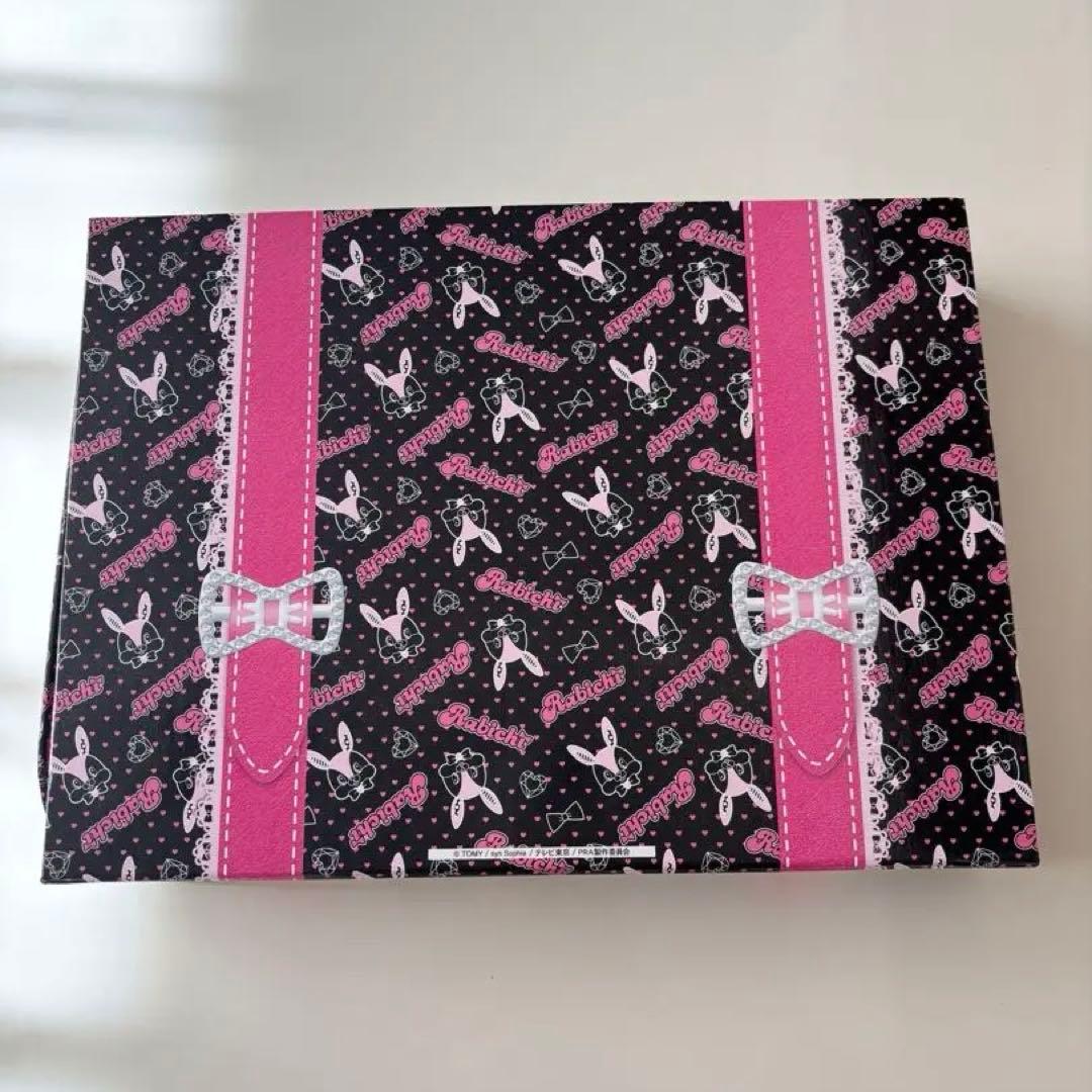 プリズムストーン トランク あいら ラビチ